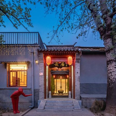 Yunju Hotel Beijing Yonghe Palace Guijie Siheyuan מראה חיצוני תמונה