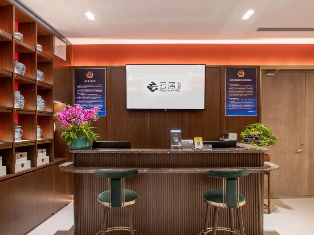 Yunju Hotel Beijing Yonghe Palace Guijie Siheyuan מראה חיצוני תמונה